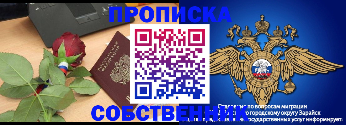 прописка для военкомата в Гвардейске